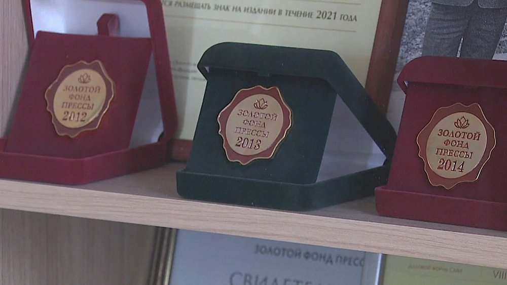 «Миасский рабочий» отмечает юбилей