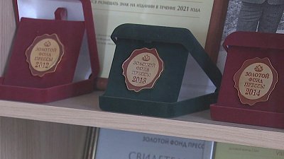 «Миасский рабочий» отмечает юбилей