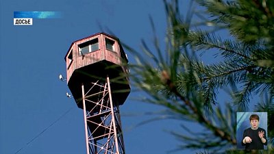 Регион готовится к пожароопасному сезону