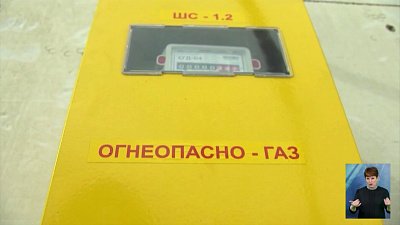 Меры поддержки для контрактников