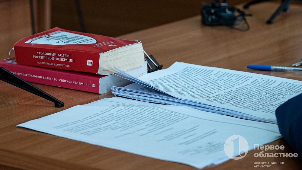 Двое магнитогорцев получили срок за организацию фиктивных браков с иностранцами