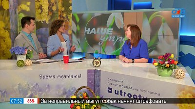 Благотворительная акция «Добрый лёд» — Гость в студии