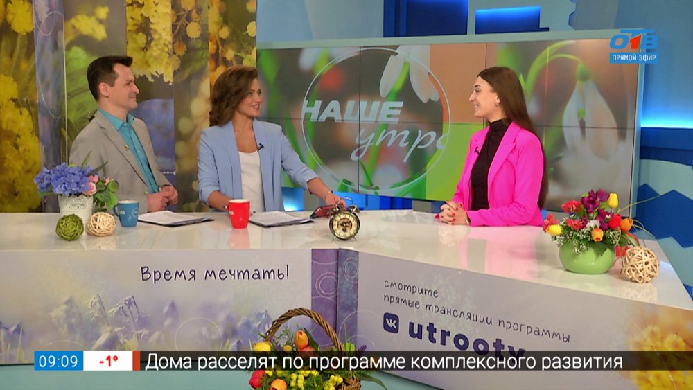 «Движение первых» — Гость в студии