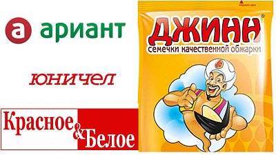 Специалист по брендингу оценил логотипы известных компаний из Челябинска