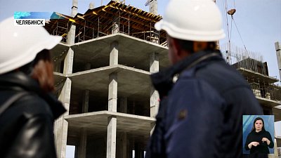 В Челябинске строят новый жилой дом