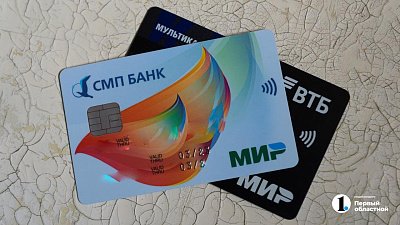 16-летняя жительница Миасса перевела мошенникам с карты родителей 30 тысяч рублей