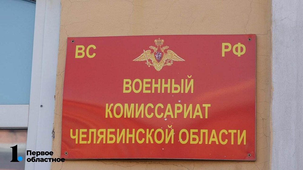 «Электронные» повестки в призывную кампанию — 2023 оказались фейком