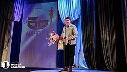 Театр «Манекен» в Челябинске отметил 60‑летие