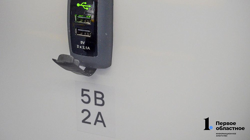 В Магнитогорске у девушки диагностировали химический ожог после поездки в трамвае