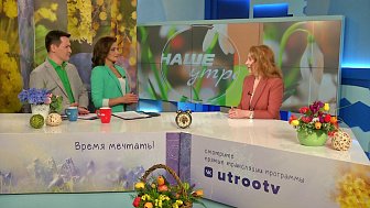 Весеннее обновление интерьера — Гость в студии