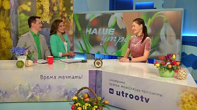 Возраст гибкости не помеха — Гость в студии