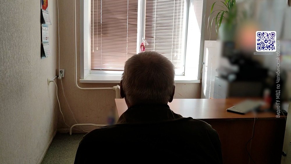 Мошенники обманули пенсионера