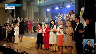 Стартовал региональный этап конкурса