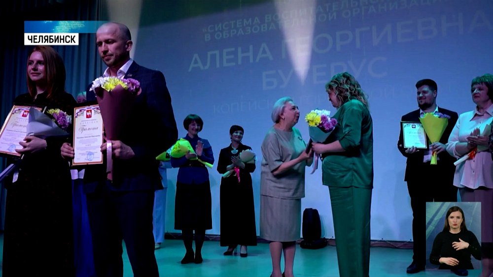 Объявили победителей конкурса наставников