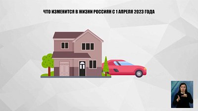 Рассказываем о новых законах