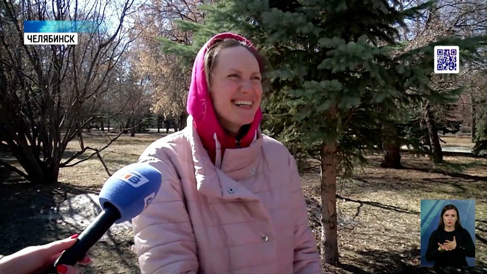 Какая любимая примета Челябинцев? 