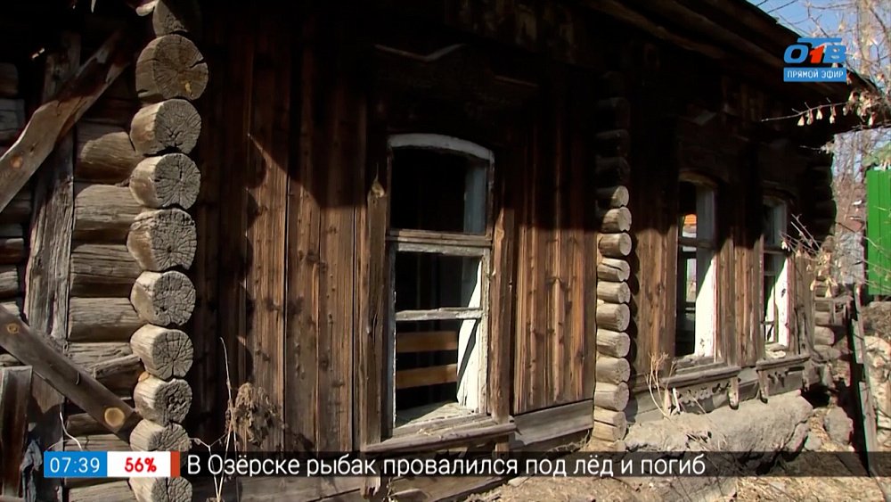 История дома Якова Калмыкова в сюжете «Сохраним памятник эпохи»