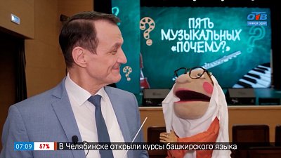 Пять музыкальных «Почему?» в рубрике «Культурица»