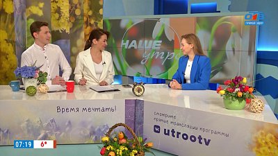 Международный День моркови — Гость в студии