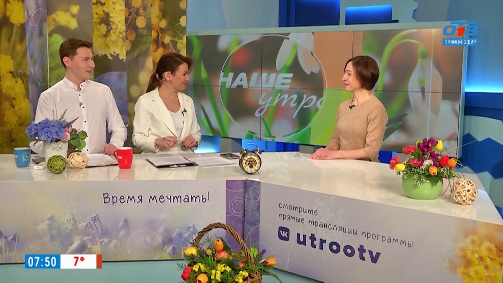 Весеннее солнце опасно! — Гость в студии