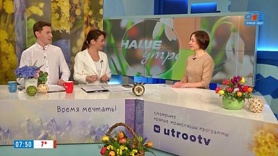 Весеннее солнце опасно! — Гость в студии