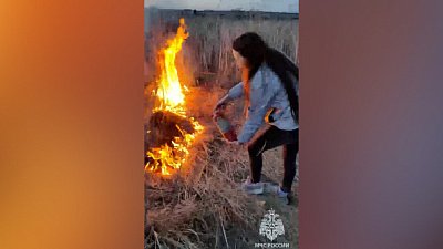 В Челябинской области сотрудник МЧС с супругой потушили горящую траву