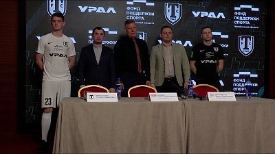 ФК «Торпедо» подписывает соглашения о сотрудничестве