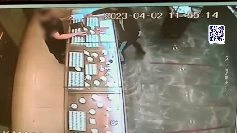 В Челябинске парень ограбил ломбард