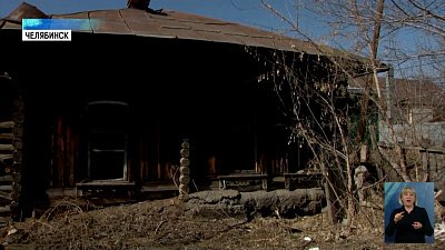 Сотрудники музея просят сохранить дом героя