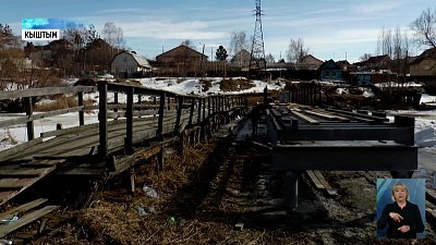 В Кыштыме появится новый мост