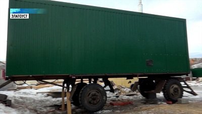 Жители Златоуста смастерили банный комплекс