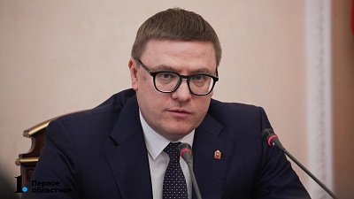 Алексей Текслер и делегация Челябинской области отправились в Китай
