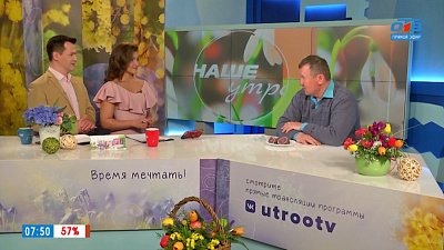 Фиолетовый картофель на страже нашего здоровья — Гость в студии