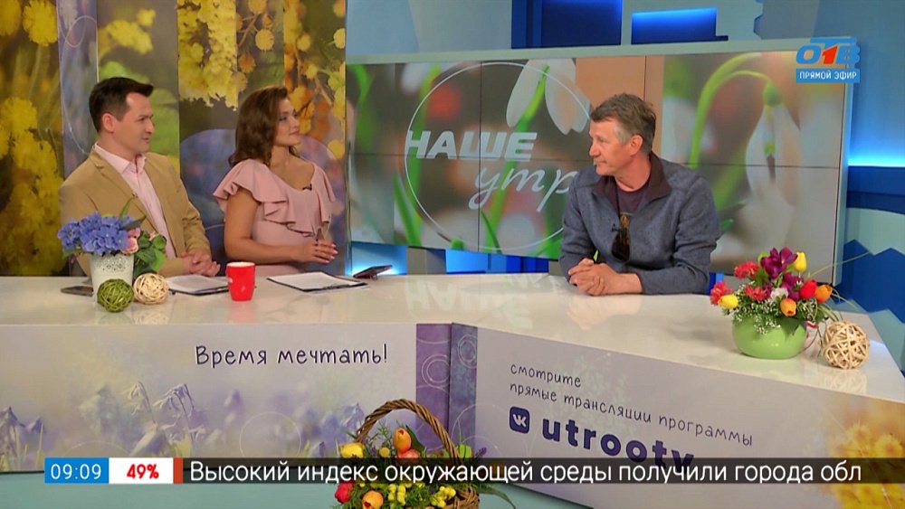 Услуги профессионального садовника — Гость в студии