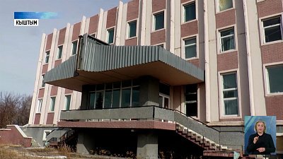 В Кыштыме отремонтируют бассейн