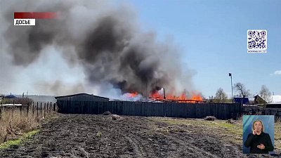 Правила пожарной безопасности для дачников