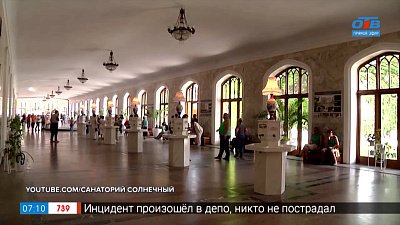 Живописный город-курорт Кисловодск в рубрике «Сыграем в города?»