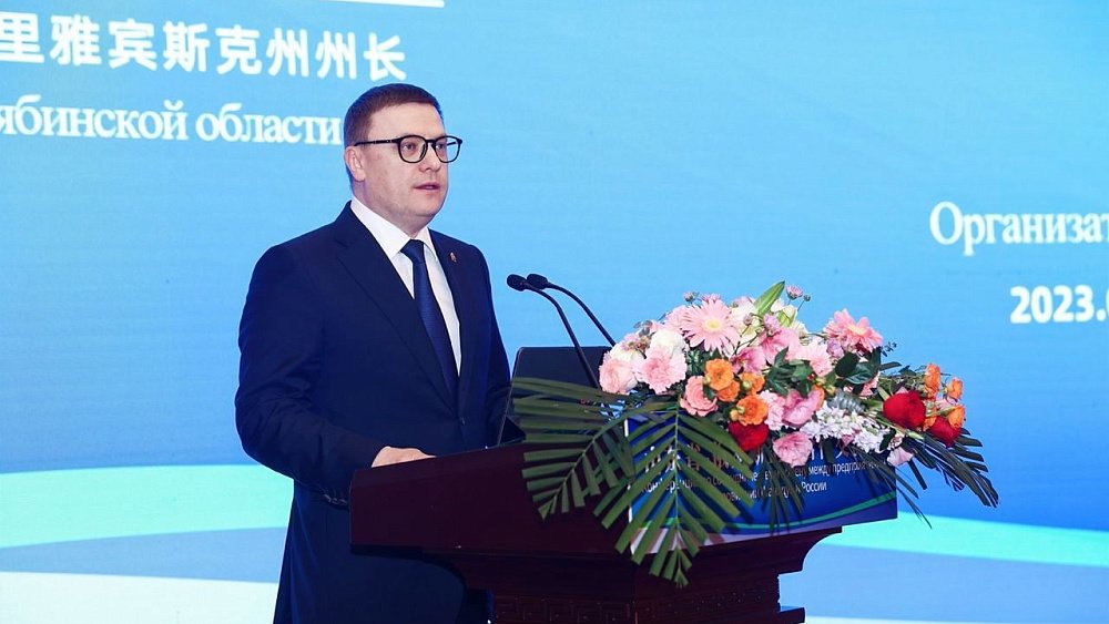 Алексей Текслер рассказал о точках пересечения Челябинской области с Китаем