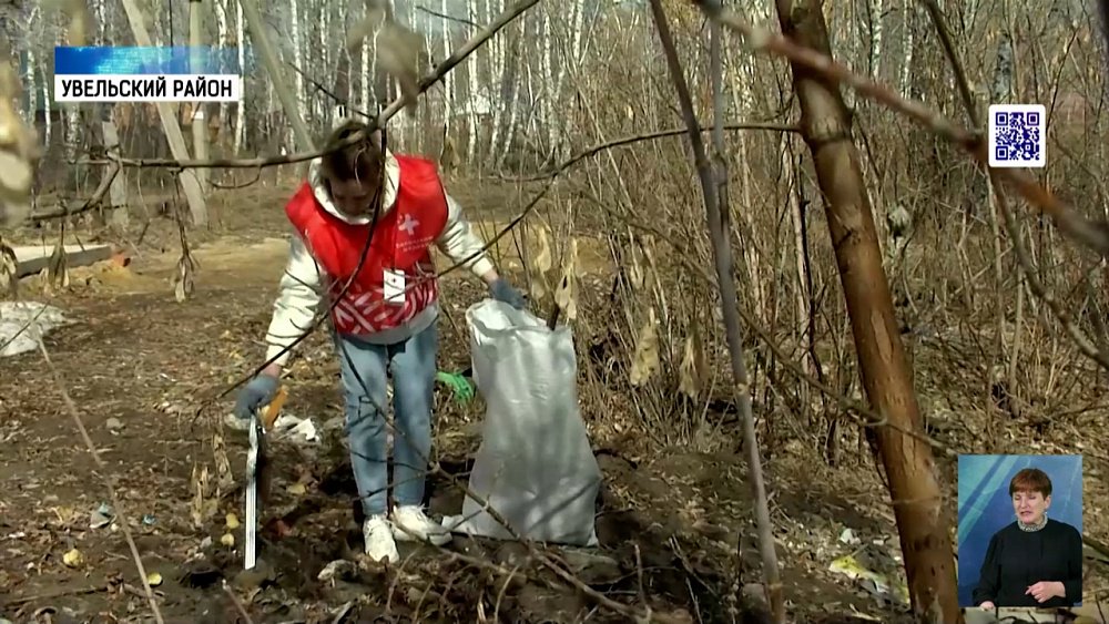 На Южном Урале стартовала акция «Добро в село»