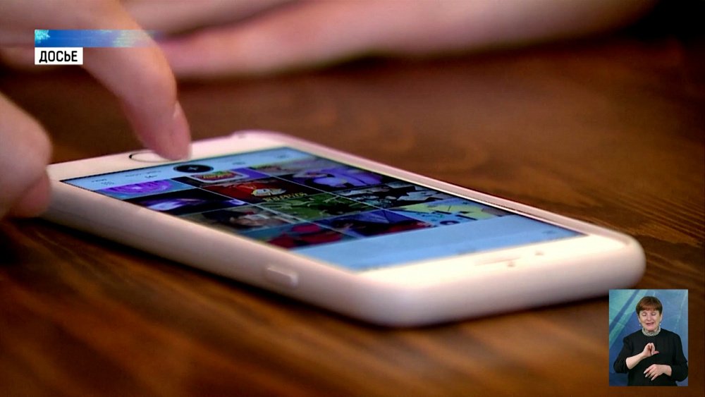 Женщины следят за любимыми через гаджеты