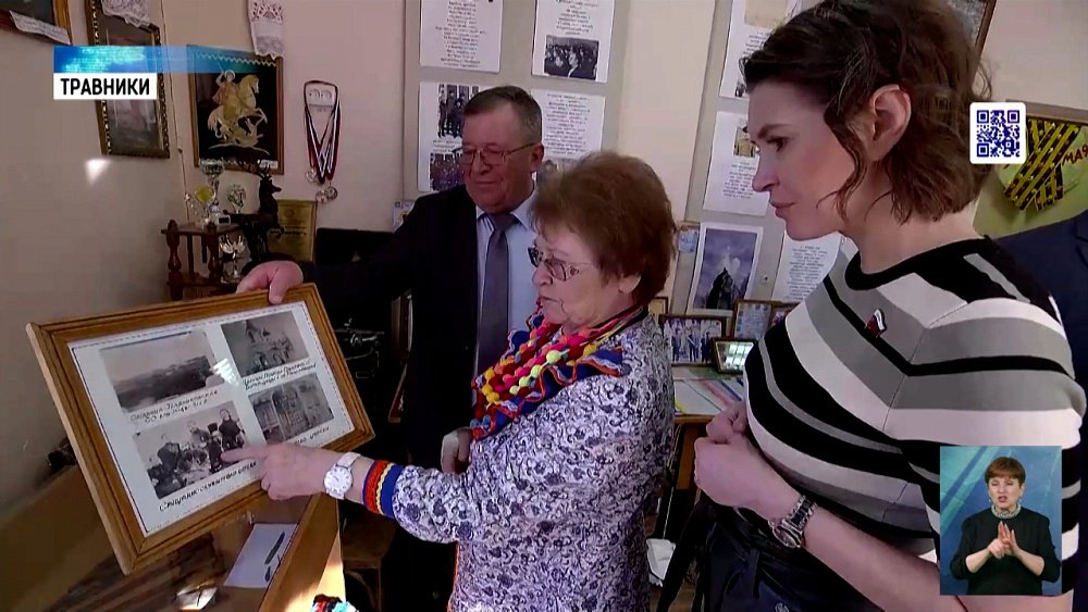 Маргарита Павлова посетила Травники