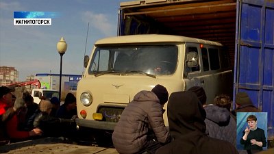 Из Магнитогорска отправили колонну с грузом