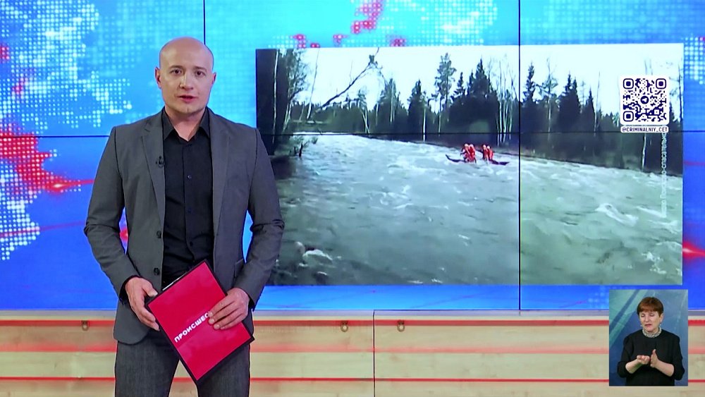 На реке Гунбейка ищут рыбака