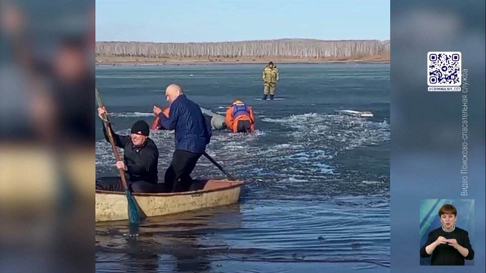 Спасатели вытащили троих рыбаков со льдины