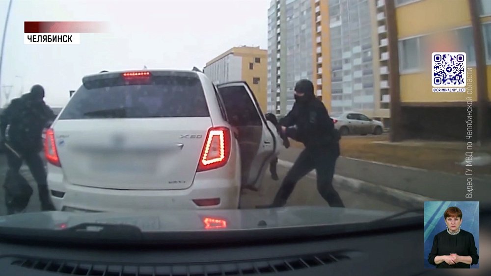 В Челябинске задержали участников наркогруппировки