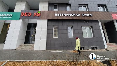 В Челябинске выставили на продажу кафе вьетнамской кухни «Дед Хо»