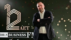 В Челябинске отпраздновали 12‑летие Business FM