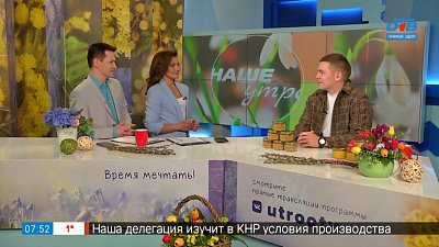 Польза цветочной пыльцы — Гость в студии