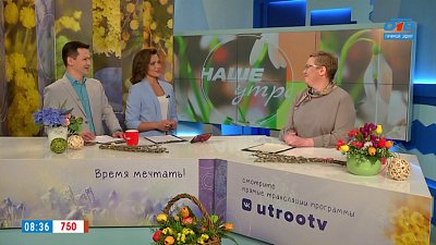 Апрельские работы в саду — Гость в студии