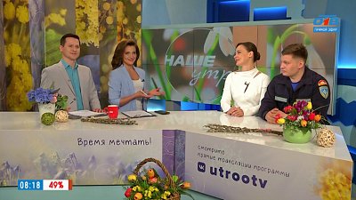 Акция «День защиты людей» — Гости в студии